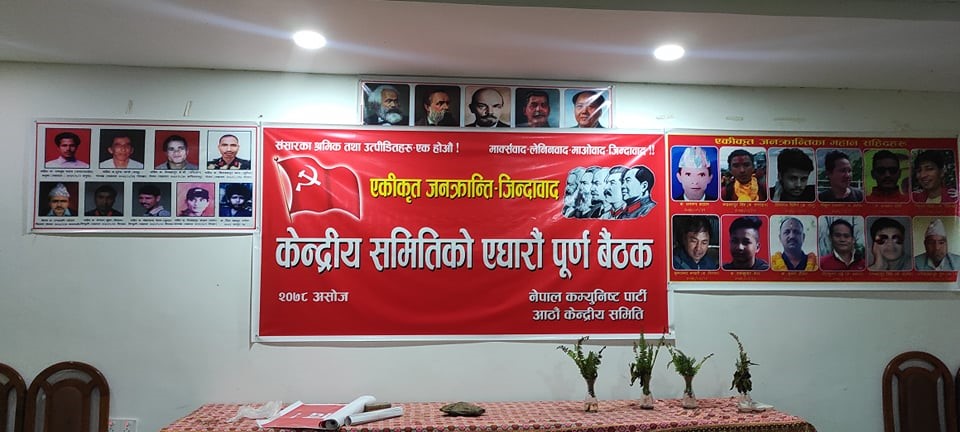 खुला राजनीतिमा फर्किएको विप्लव समूहको पहिलो केन्द्रीय बैठक बन्दीपुरमा